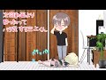 【BL】＃せいみか　次回動画ちら見せ