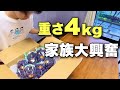 【ふるさと納税】岡山への恩返し、ピオーネで3品作ってみた(no.511)