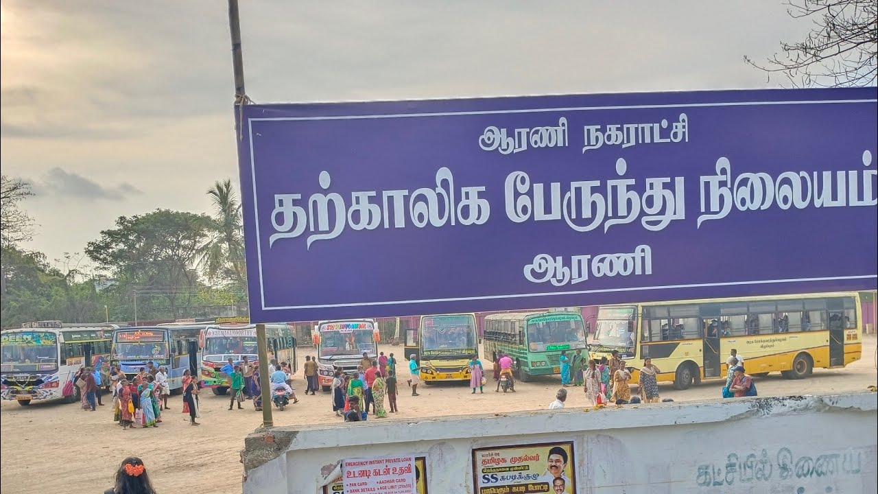 ஆரணி TEMP தற்காலிக பேருந்து நிலையம் 🧐🧐🧐 TN97 ARNI 💥💥💥💥