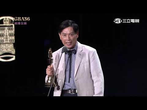 ｜56廣播金鐘｜社區節目主持人獎：洪惠冠、蔡榮光／愛上新竹（報名單位：竹科廣播股份有限公司）