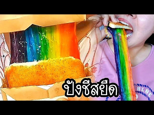 ลูกค้าเพียบ🥪ร้านขนมปังชีสยืด อร่อย สีสายรุ้ง @ตลาดน้ำขวัญเรียม Street Food  - Youtube