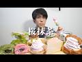 【爆食】桜が散る前に、桜と抹茶スイーツをお腹いっぱい食べたかった