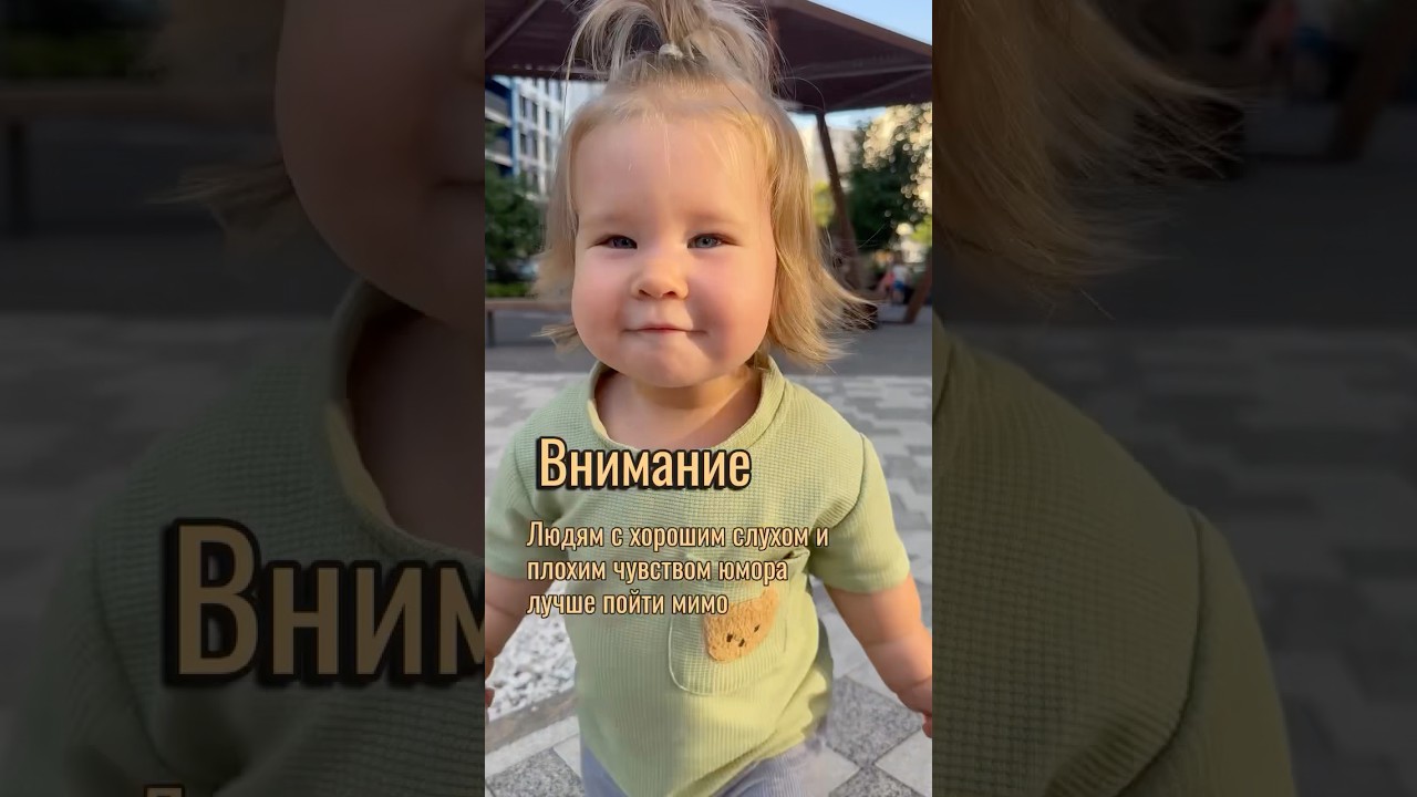 история о том, как моя дочь переключает треки #материнство #дети #мамавдекрете