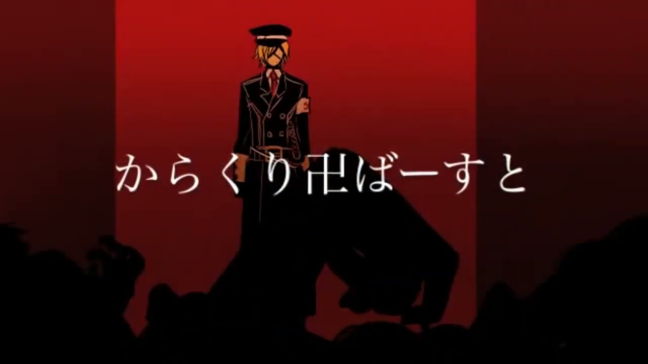 【KAITO&Kamui Gakupo】からくり卍ばーすと/Karakuri卍Burst【VOCALOID4カバー】