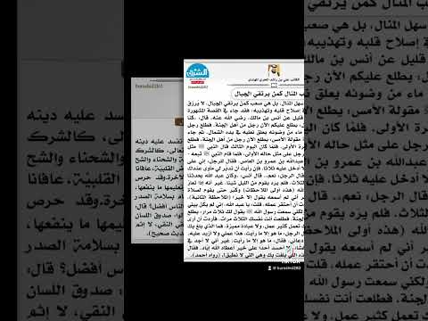 مقال صعب المنال كمن يرتقي الجبال بقلم الأستاذ علي بن راشد المحري المهندي
