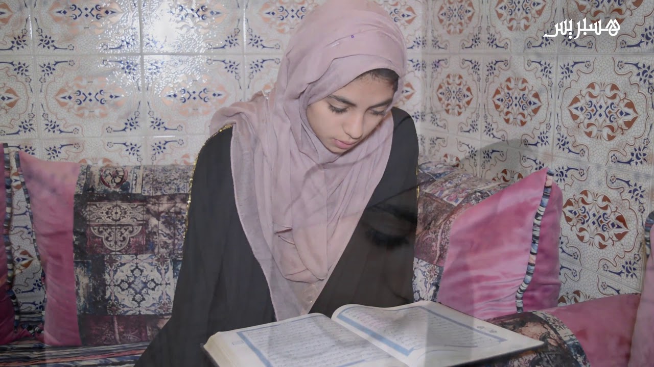 الفائزة بجائزة التحبير بأبوظبي بالإمارات: سلمى الصحصاح تلميذة علوم وقارئة قرآن حصدت جائزة أبوظبي‎