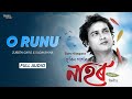 O Runu Zubeen Garg Sudakshina Full Audio Biman Baruah Hit Assamese Bihu Song