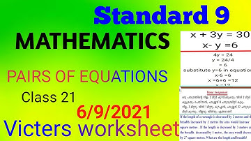 Victers std 9 Maths | Class 21 | Worksheet and notes |Kite Victers Maths std 9 worksheet #class_21