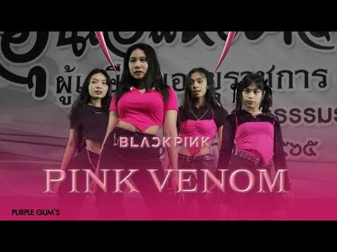 HIP HOP BLACKPINK Pink Venom COVER By Purple Gum S X ANVA 