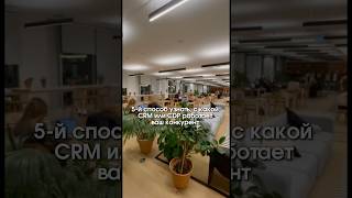 6 способов узнать, с какой CRM или CDP работает ваш конкурент. 5. Отписка от рассылки