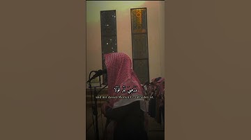وخشعت الاصوات للرحمن #محمد_اللحيدان​  #اللحيدان​  #تلاوة​  #تلاوة_خاشعة​  #القرآن​  #القرآن_الكريم​