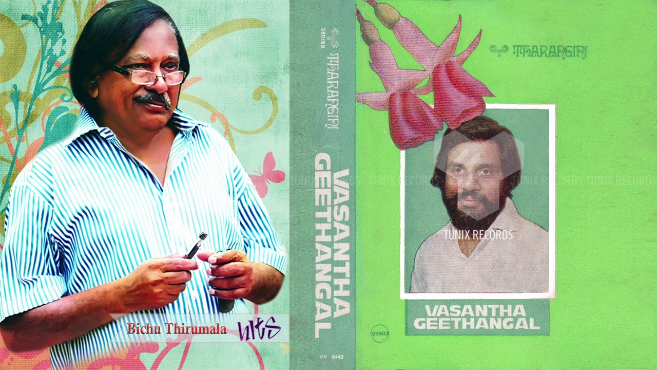 Arayanname  VASANTHA GEETHANGAL  Bichu Thirumala  Ravindran  KJ Yesudas  Chithra  1984