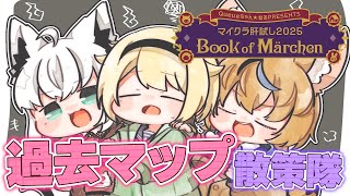 風真いろは(かざまいろは)の配信のサムネイル画像