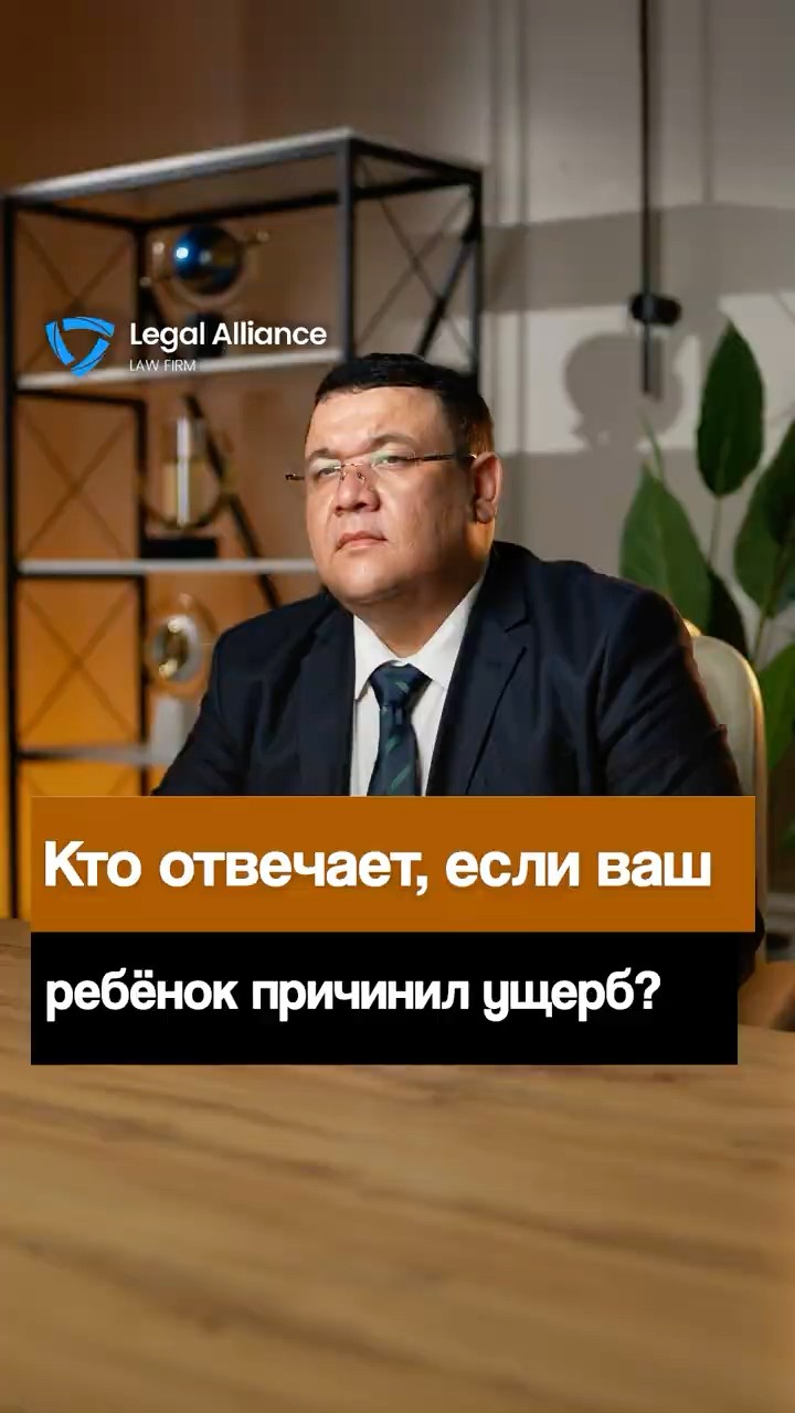 Bolangiz zarar yetkazsa, kim javob beradi?