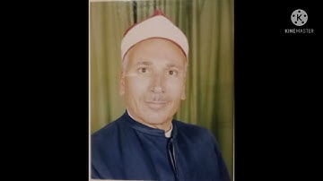 سورة الفاتحة و أول سورة البقره من الايه ١ إلى الايه ٤٩ و القدر