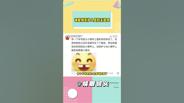 隔着屏幕都感受到绝望了 #精神状态belike  #护士 #内容过于真实 #娱乐评论大赏#shorts