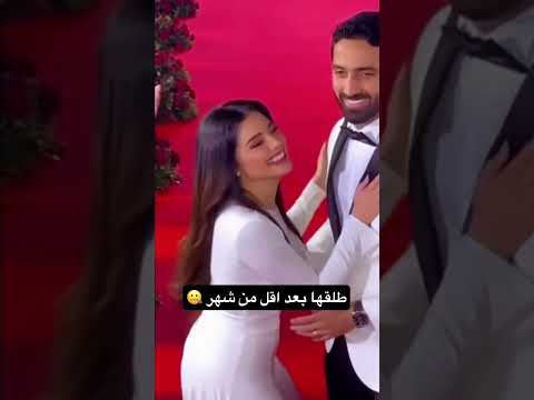 طلقها بعد شهر جواز فقط مايكاب اكسبلور Wedding Weddingceremony Weddingevent دويتو ترند Rap
