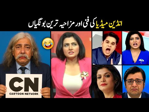 Funny Godi Media