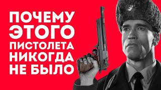 КАК DESERT EAGLE СТАЛ ПИСТОЛЕТОМ ПОДБЫРИНА