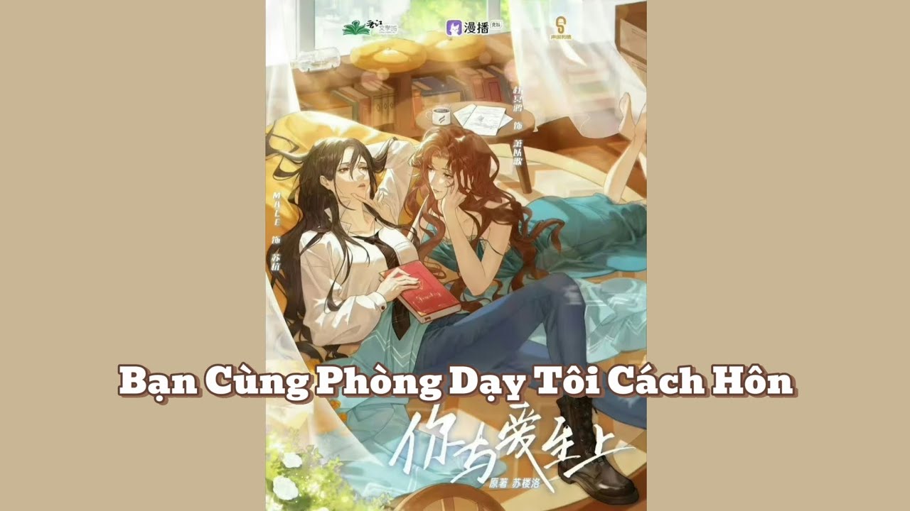 [Bách Hợp Audio] Bạn Cùng Phòng Dạy Tôi Cách Hôn - Mery Audio