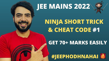 JEE 2023 |NINJA SHORT TRICKS 1 |CHEAT CODE| 70+ MARKS EASILY |#nta#jee2022#jee#shorts