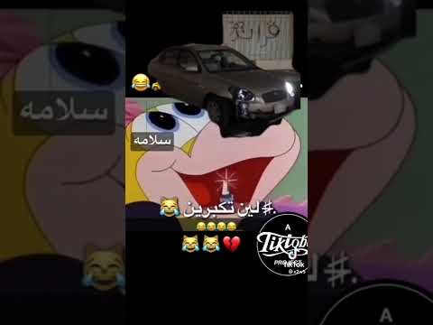 سلامه زوجته خينته مع كسنت