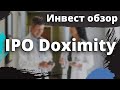 Инвест обзор IPO Doximity, Inc. (DOCS)
