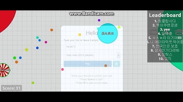 Agar io tips & trick be the king