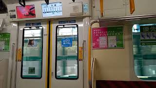 【三菱IGBT】JR東日本E233系7000番台 走行音④ 渋谷～大崎間