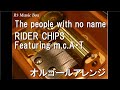 The people with no name/RIDER CHIPS Featuring m.c.A・T【オルゴール】 (テレビ朝日系「仮面ライダー555」エンディング)