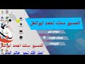 ملف قنوات لمعظم أجهزة المعالج صن بلس 25-5-2019