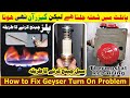 Geyser Thermostat Repair Complete (Cell / Pulse Change krney ka Tarika) at Home in Urdu / Hindi