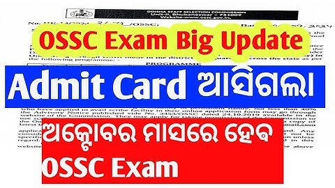 admit card out//Ossc statistical assitant admit card//Download Now