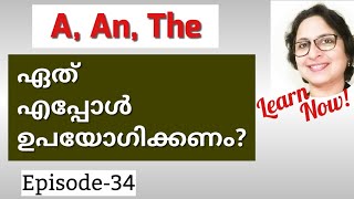 Articles in English Malayalam|a,an,the Malayalam|A An The usage, Examples|English Grammar|Episode-34 screenshot 3