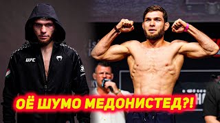 Download Lagu Нурулло Алиев фактхои шавковар баъди турнири UFC Qatar | Чавоби Махачев ба Гэрри | Арман - Илия разб MP3