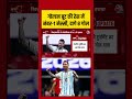 FIFA World Cup: Golden Boot की रेस में नंबर-1 Messi, दागे 8 गोल #aajtak #shorts #fifaworldcup #messi