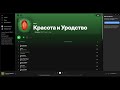 ОБЗОР НА АЛЬБОМ OXXXYMIRON КРАСОТА И УРОДСТВО