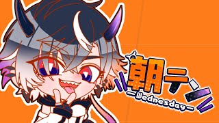【雑談】夏、キタルでﾔｽ【鬼ヶ谷テン/ネオポルテ】