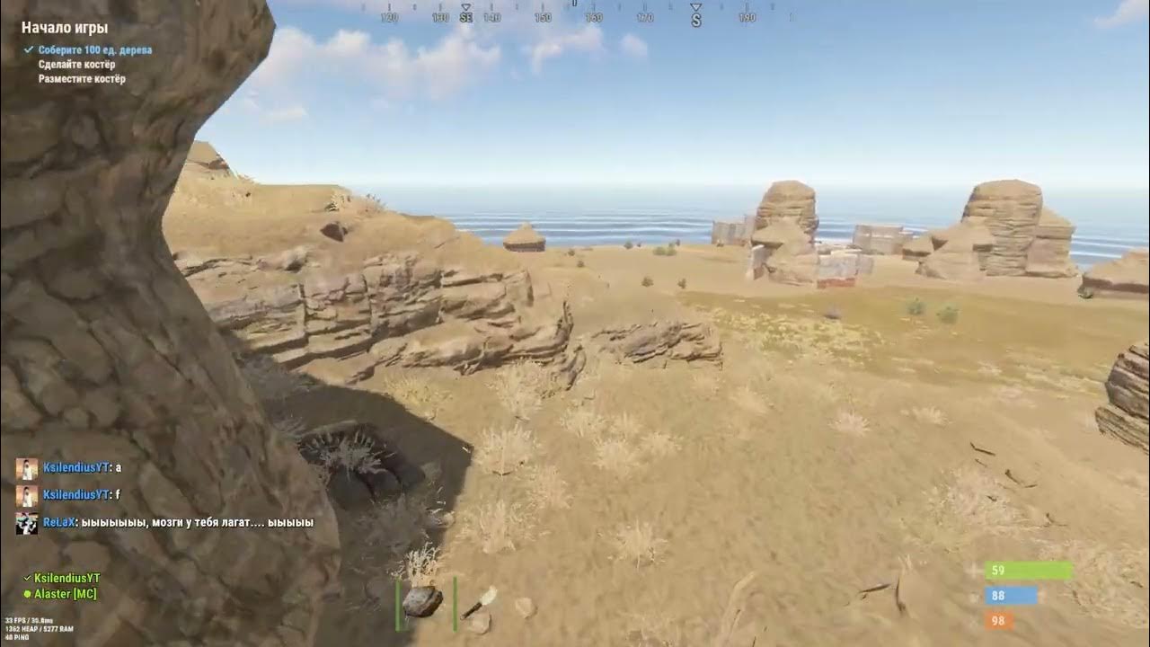 Во сколько вайп на facepunch. Alfaomega map v1. Facepunch. Rust 2023. Eu east facepunch 5.