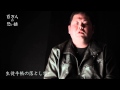 生徒手帳の落とし物〜百万人の恐い話