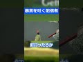 別にイライラしてない【Getting Over It】 #ゲーム実況#shorts