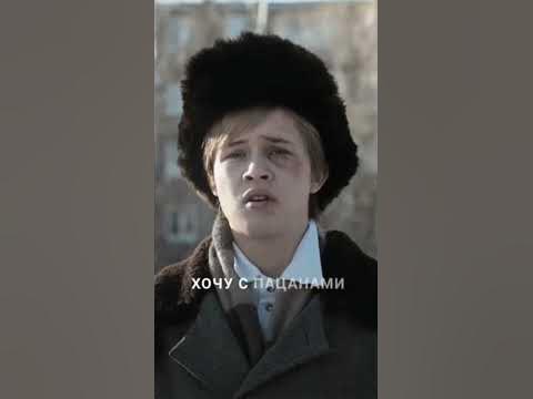 Пальто "Слово пацана" Марат #shorts - YouTube
