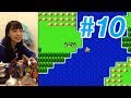 石塚朱莉のドラゴンクエスト2実況 #10 ラダトームの城