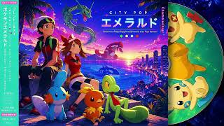 Pokémon Ruby/Sapphire/Emerald OST but it's 80s City Pop | Relaxing Retro Mix