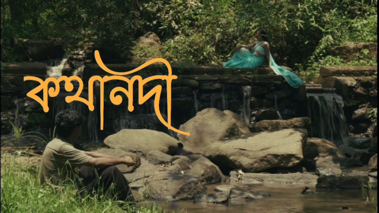 Kothanodi - Aditya Buragohain & Zenith Gogoi | Chindrella | Monochrome (Official Video)