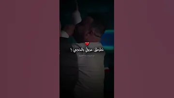 Cheb Mustapha نطرطق عروقي بالخدمي ونقلعك من دمي Rai 
