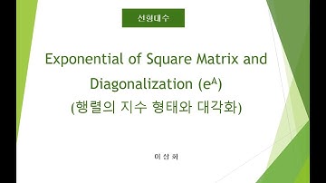 42 Exponential of square matrix and diagonalization