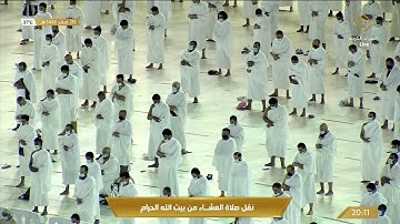 صلاة ‏العشاء الجمعة 3-2-1443هـ الشيخ ماهر المعيقلي - أواخر سورة الفرقان