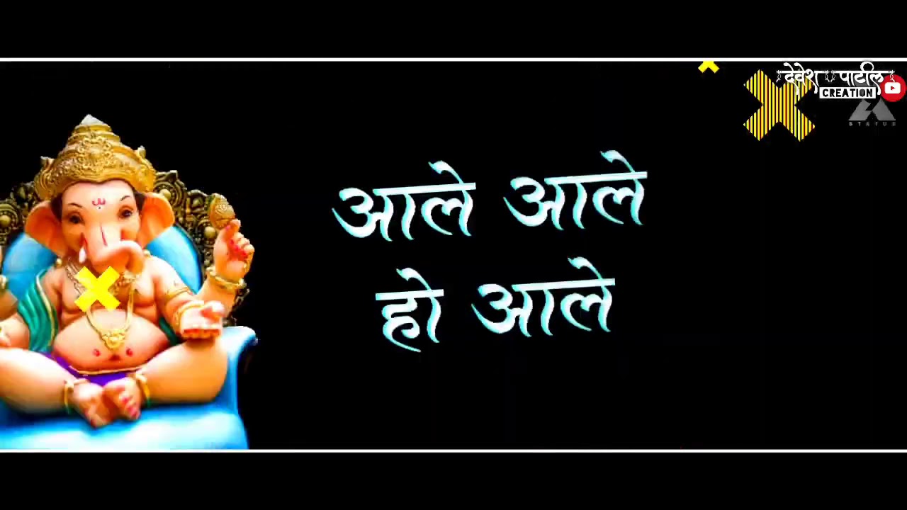 Ganpati Bappa Morya Whatsapp Status  Aale Aale Ho Ganpati Bappa Aale    New Status Dj Mix Song
