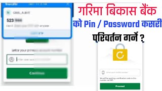 How to Active Garima Bikas Mobile Banking ? Garima Bikas Mobile Banking  App Active Garne Tarika screenshot 5